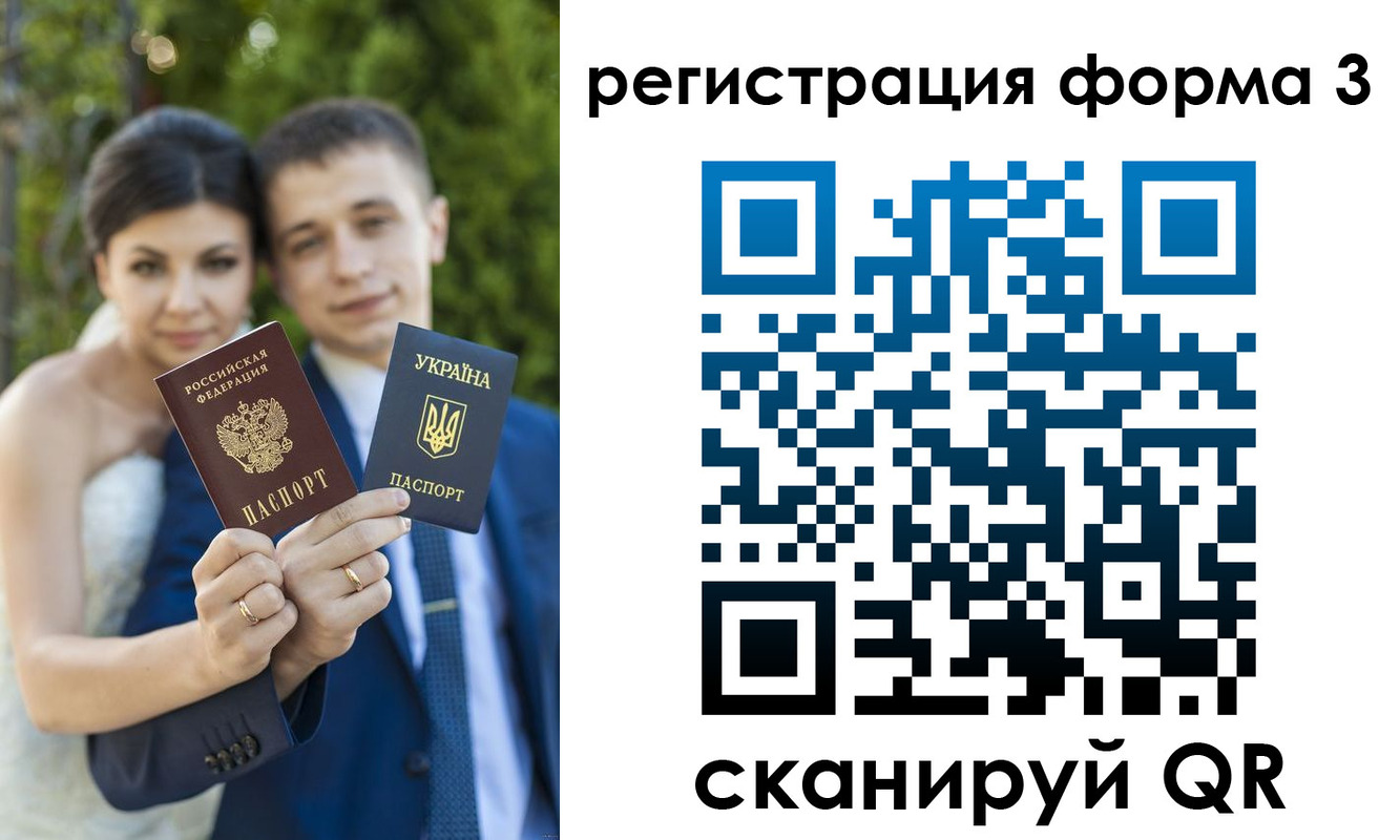 временная регистрация поиск в Пензенской области
