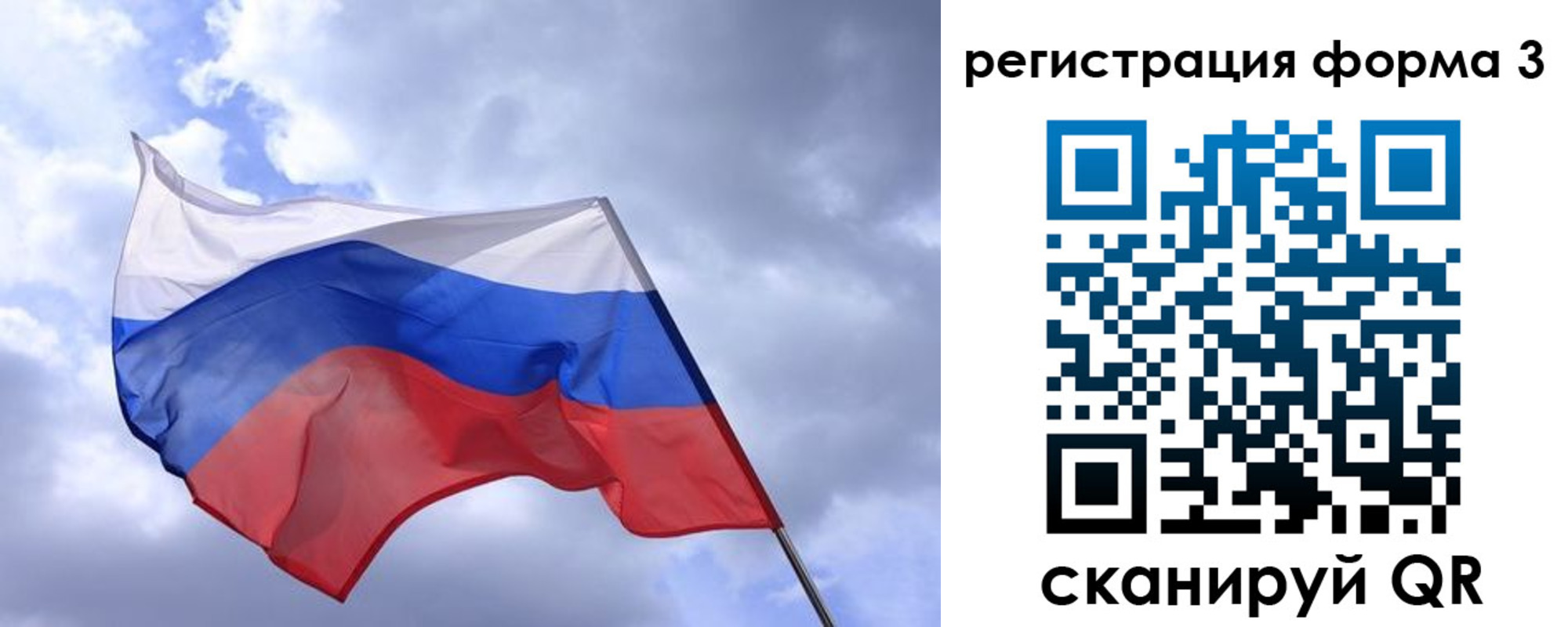 прописка гарантия в Пензенской области