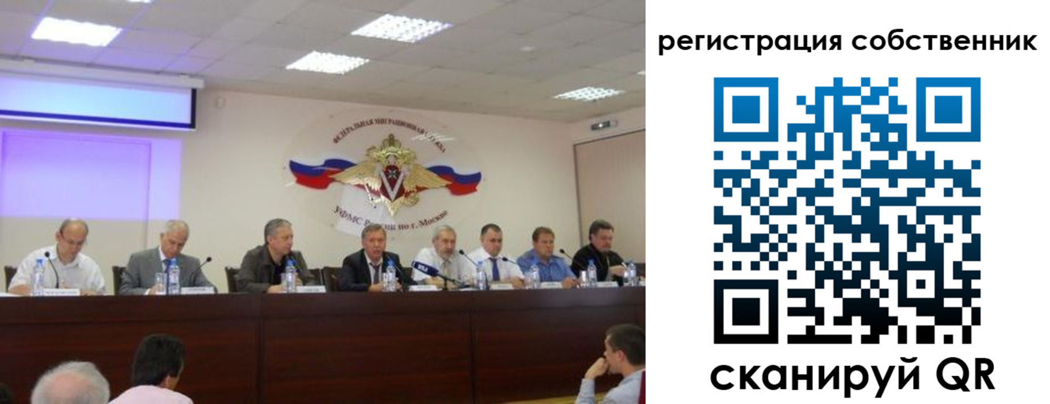 временная регистрация 2025 в Пензенской области