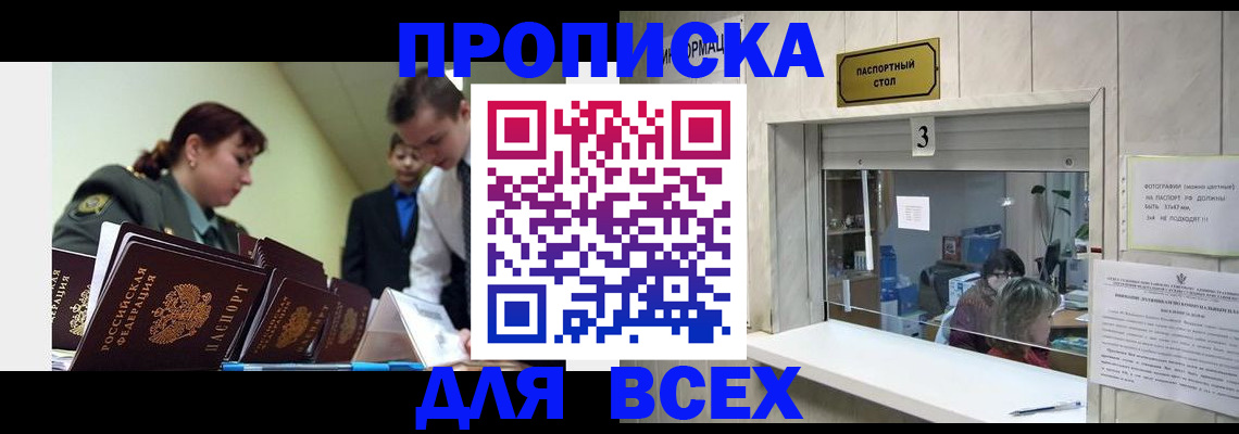 регистрация для школы в Пензенской области