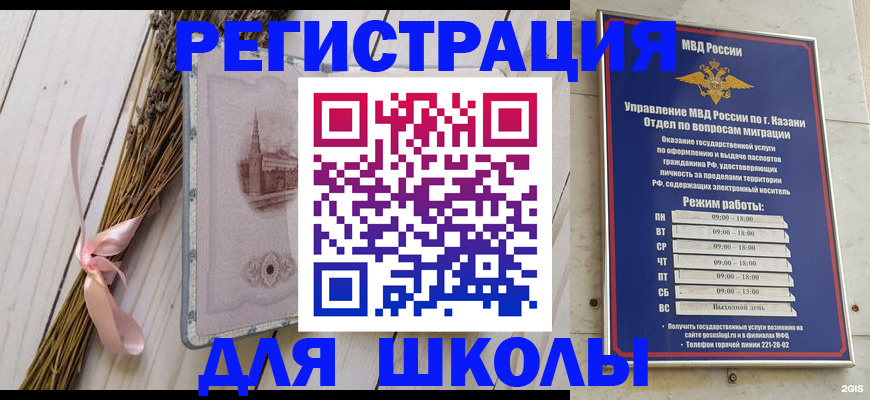 временная регистрация адрес в Пензенской области