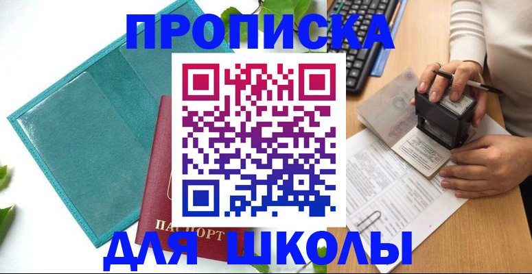 форма 3 в Пензенской области